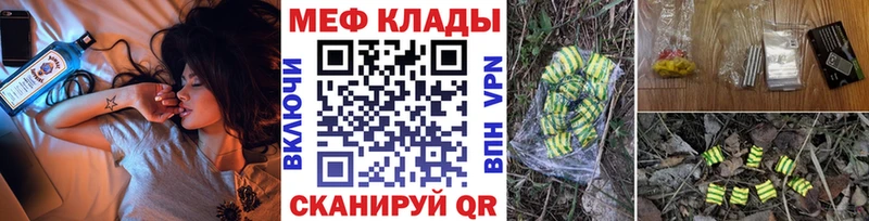 Где найти наркотики Усолье-Сибирское A-PVP Меф КОКАИН ГАШ АМФ Галлюциногенные грибы МАРИХУАНА