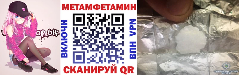 АМФЕТАМИН Розовый  mega маркетплейс  Усолье-Сибирское  shop клад  что такое  