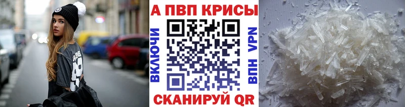 blacksprut зеркало  где продают наркотики  Усолье-Сибирское  APVP СК КРИС 
