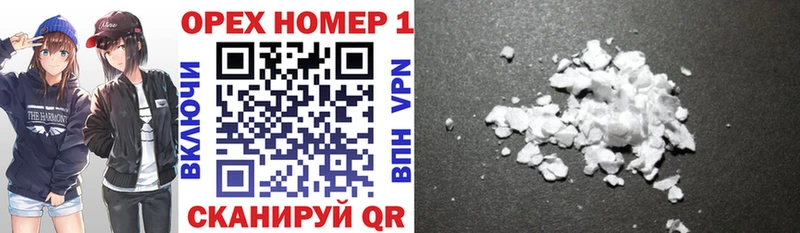 COCAIN FishScale Усолье-Сибирское