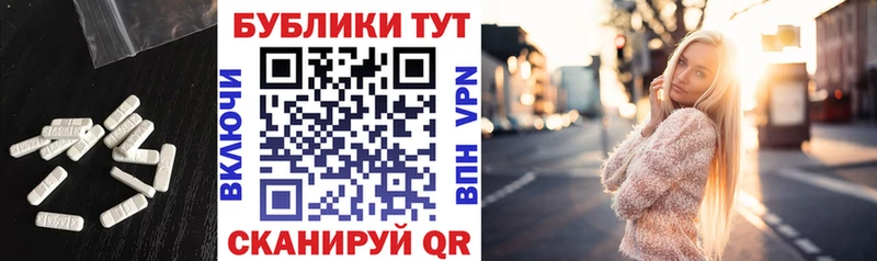 ЭКСТАЗИ диски Усолье-Сибирское