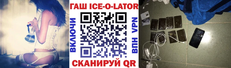 Гашиш индика сатива купить Усолье-Сибирское