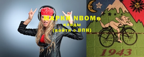 кокаин колумбия Арсеньев