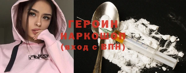 кокаин колумбия Арсеньев