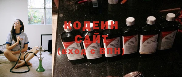 СК Армянск