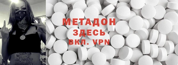 кокаин колумбия Арсеньев