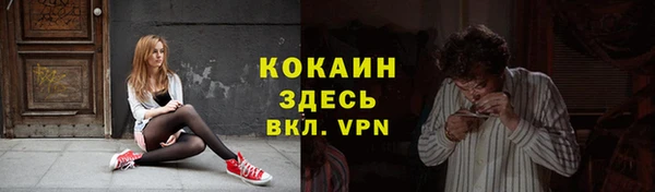 СК Армянск