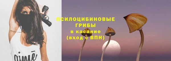 кокаин колумбия Арсеньев