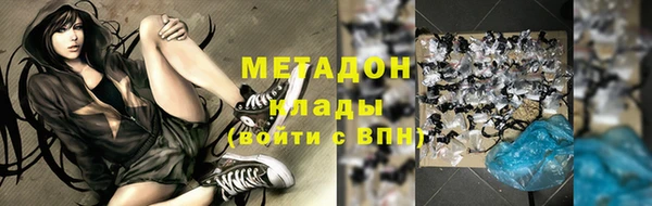 кокаин колумбия Арсеньев