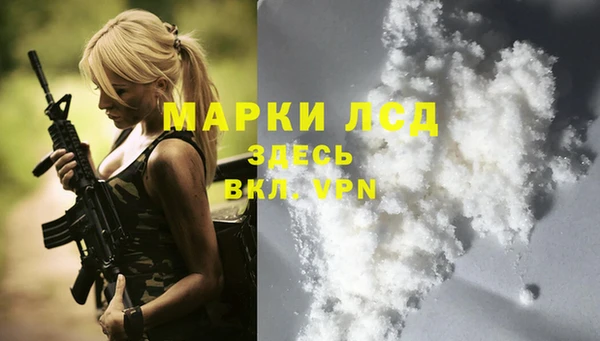 кокаин колумбия Арсеньев