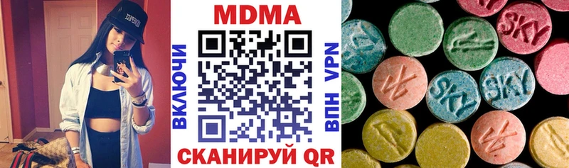 МДМА Molly  ссылка на мегу ТОР  Усолье-Сибирское 