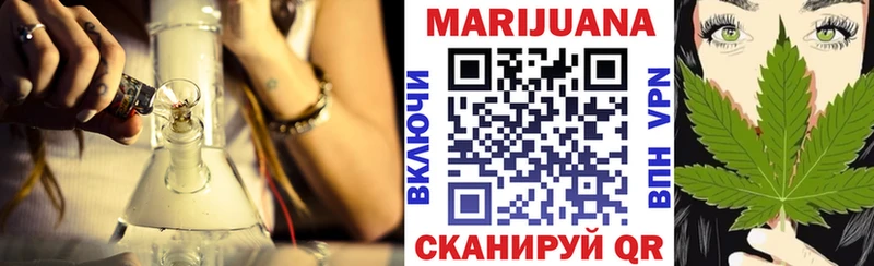 наркошоп Усолье-Сибирское Марихуана LSD WEED